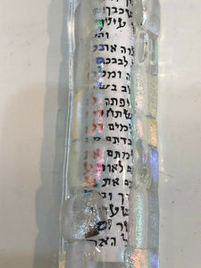 Art Glass Mezuzah Unique Door Jewish Hang Symbol
