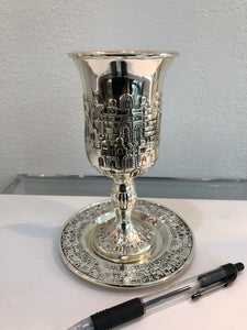 Elegant Unique Kiddush Cup Wine Shabbat Jewish